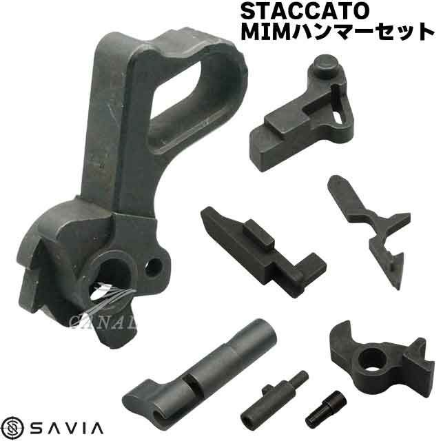 SAVIA STACCATO スチールハンマーセット Army ハイキャパ EMG スタッカート Anvil NOVA Detoantor