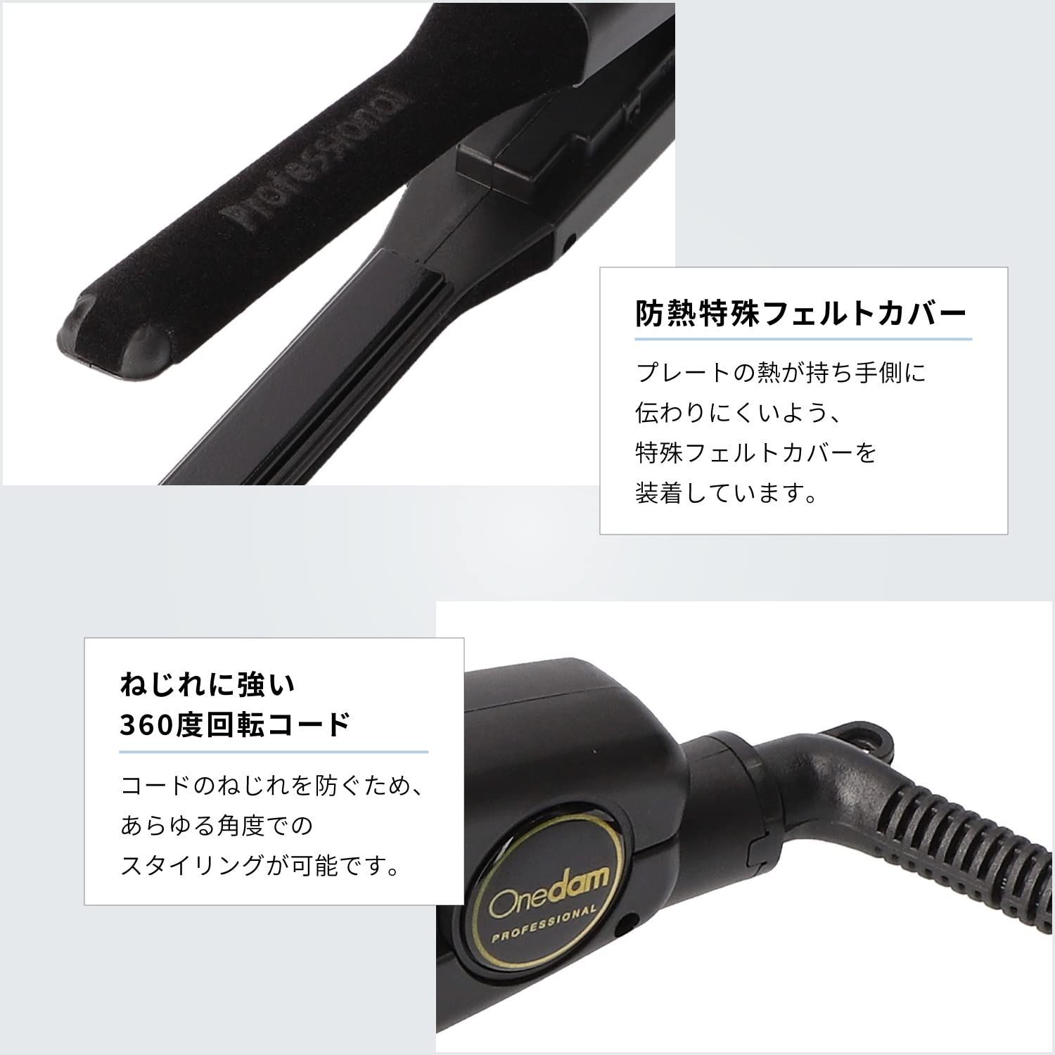 スリム マイナスイオンプレート