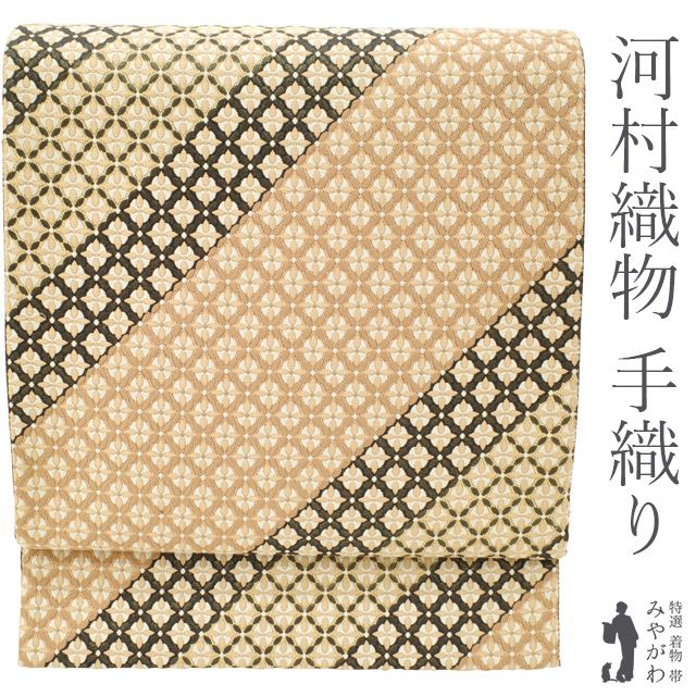 袋帯 フォーマル 白色 新品 袷用 冬用 仕立て上がり 花菱 西陣織 正絹 帯 袋帯 フォーマル 白色 新品 袷用 冬用 仕立て上がり 花菱 西陣織