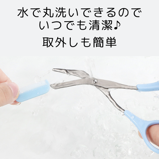 取り外せるコーム付き　眉毛ハサミ 　美容 メンズ レディース メイクアップ 眉はさみ