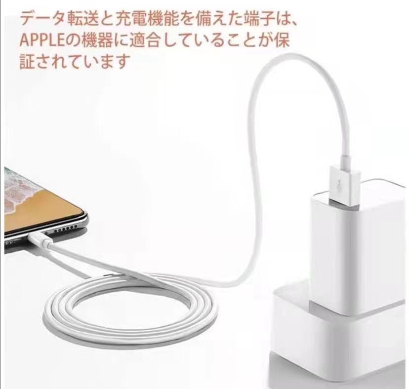 iPhone 充電ライトニングケーブル100本セット - メルカリ