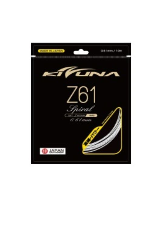 【KIZUNA】Z58プレミアム　ホワイト　10m 10個セット KIZUNA Z58プレミアム / Z58P 超極細 0.58mm バドミントンストリング