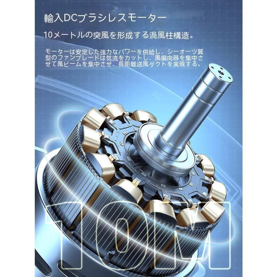 家電 首振り