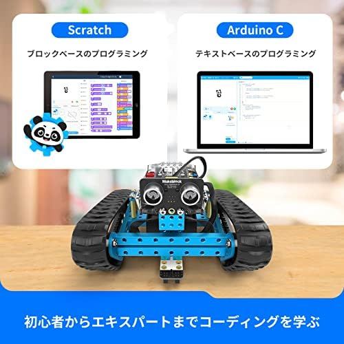 プログラミング