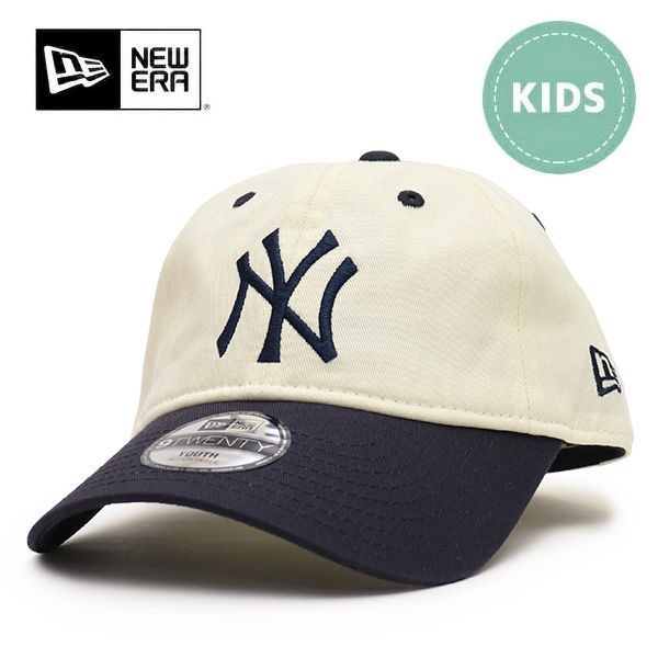 ニューエラ【ＮＥＷ ＥＲＡ】Youth 9TWENTY MLB 2-Tone ニューヨーク・ヤンキース キャップ 920 キッズ 6～15歳 身長130～160cm 子供 帽子 ユース