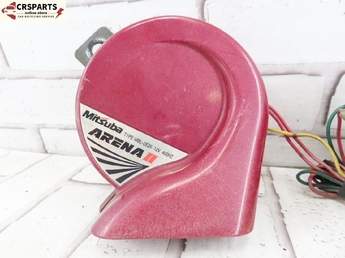 ミツバ ARENAII アリーナホーン2 (MBH-2E19 MBL-2E20 MBW-2E19R