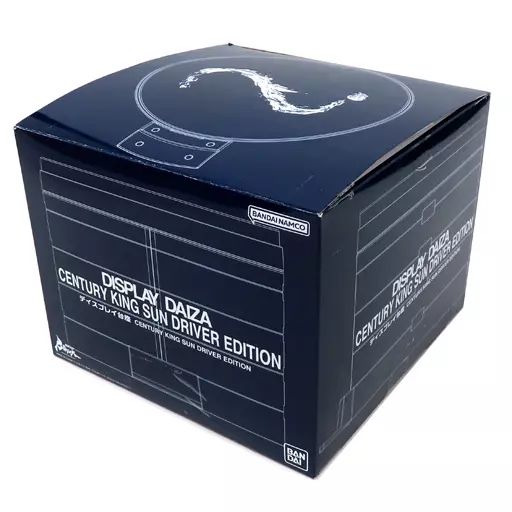 中古】おもちゃ ディスプレイ台座 CENTURY KING SUN DRIVER