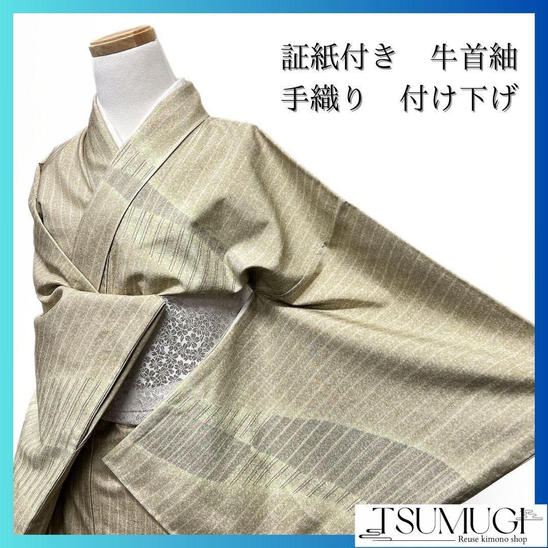 入手困難⭐スピッツ雑誌切り抜きセット 良い