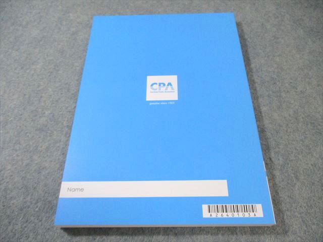 CPA会計学院　2025 監査論　短答対策一式 CPA 2025年 監査論 テキスト 短答対策問題集 資料集 CPA会計学院 公認