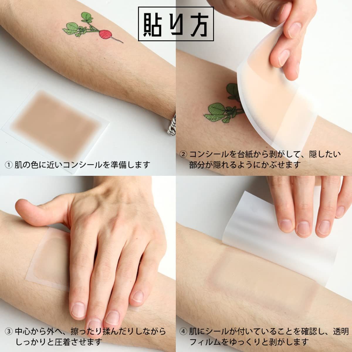 専用　タトゥー隠し　標準サイズ　タンオークル　30枚 ヤマダモール | (特大サイズ) ファンデーションテープ (タトゥー