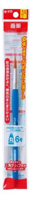まとめ サクラクレパス 画筆ネオセブロン丸筆 フック 6号 NR6-P ×50セット