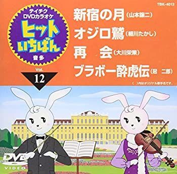 HERO(8枚セット)第1話～第11話+特別編+劇場版【全巻セット 邦画