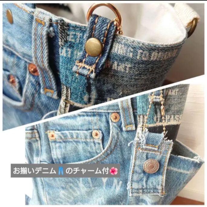 リメイクデニム★フリンジトートバッグ トートバッグの作り方】フリンジが可愛い❣️切り替えデザインの