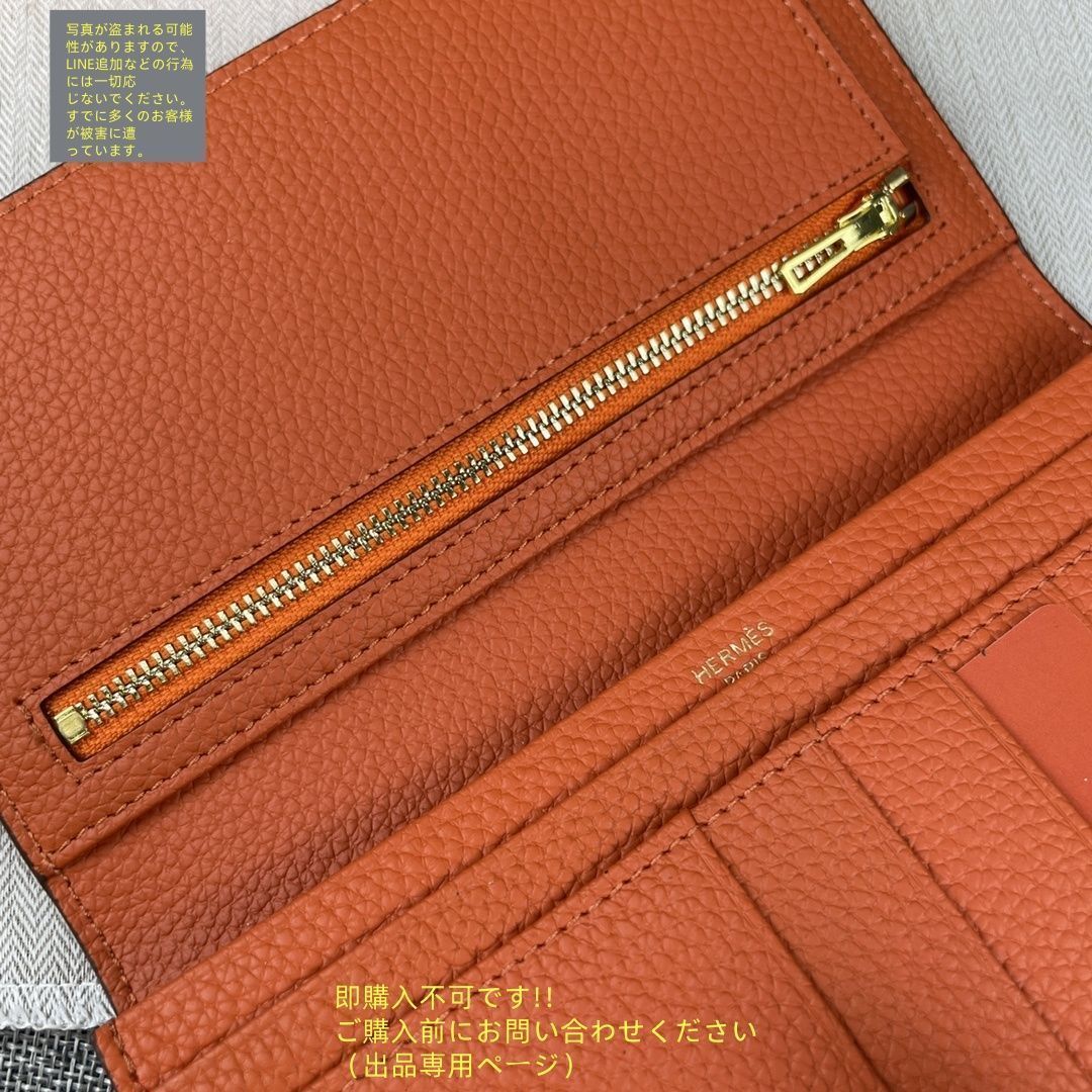 財布 未使用に近い お洒落 HERMES エルメス 長財布 さいふ