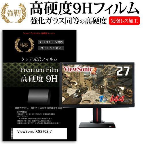 ViewSonic XG2702-7 機種で使える [27インチ] 27インチ 0 Gaming
