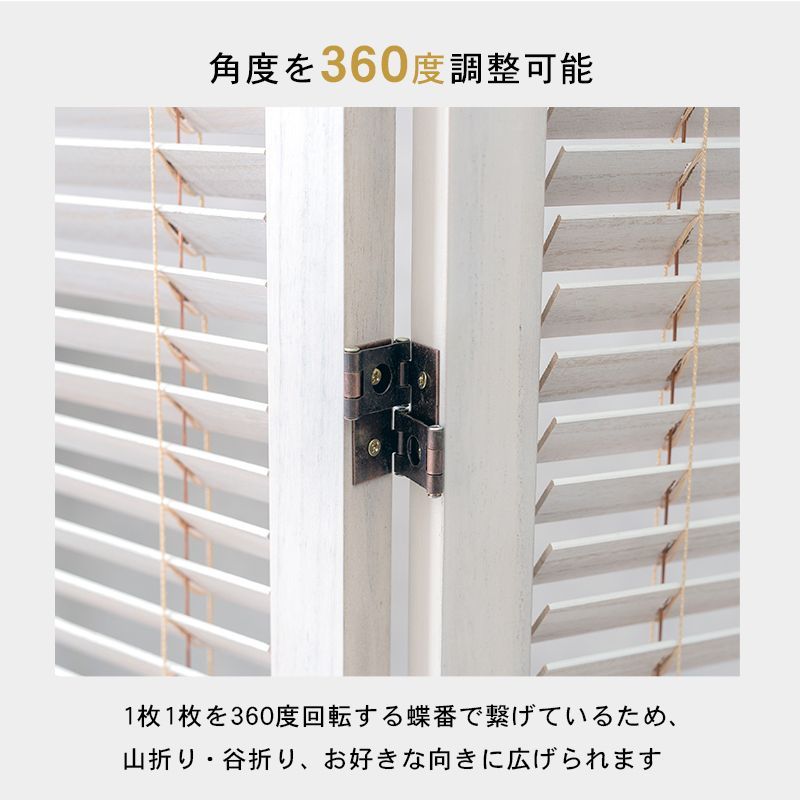 ルーバー パーテーション 3連 開閉機能付 ブラウン 採光 スクリーン ブラインド 間仕切り 目隠し 折りたたみ 衝立 アジャスター リビング MS-8123 HA-MS-8123 OA