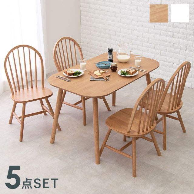 Wood Dining Table ダイニング５点セット 幅120cm