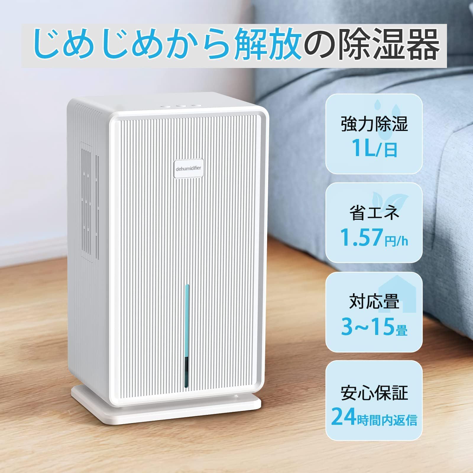 Panasonic 衣類乾燥除湿器 F-Y60T8-AH 【公式通販】