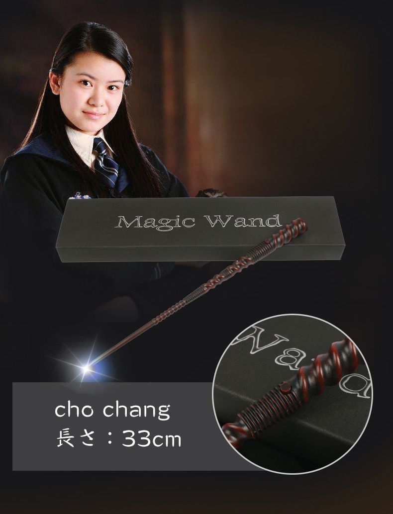 ハリー・ポッター ハリー・ポッターの魔法の杖 発光可能 Harry Potter Wand 杖 fyh-34