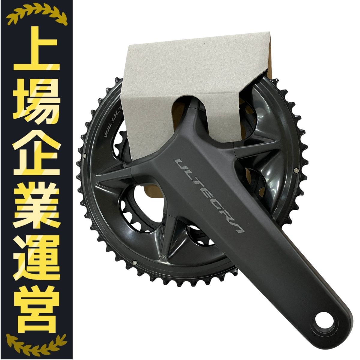 ULTEGRA FC-R8100 52T-36T 172.mm クランクセット SHIMANO ULTEGRA FC-R8100 52-36T アルテグラ クランクセット