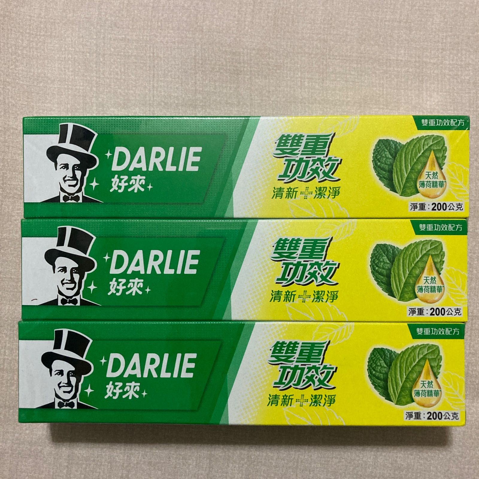 本日特価】 匿名配送ok!!未使用未開封！！台湾の有名 DARLIE歯磨き粉