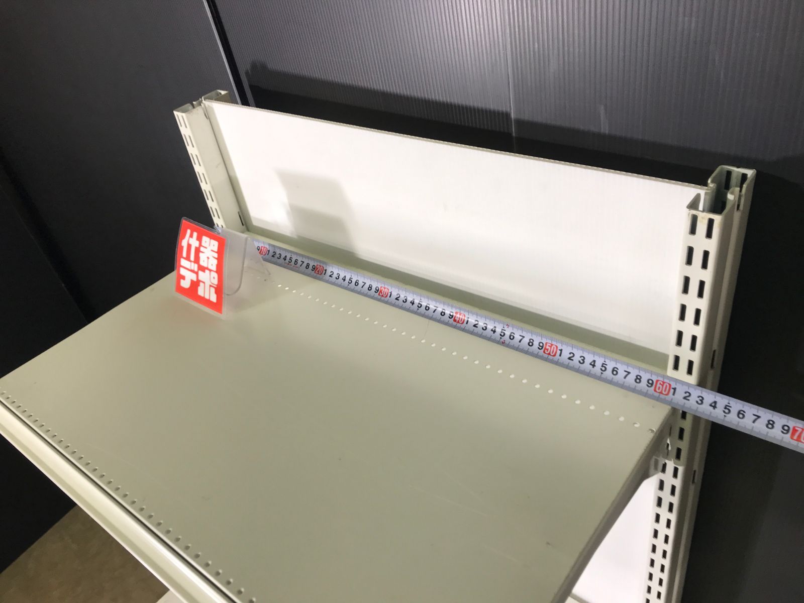 タテヤマ コクヨ