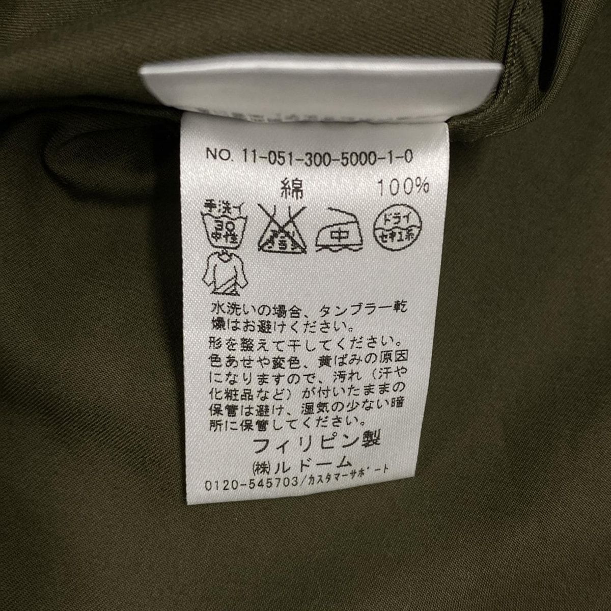 映画 渇き。 プレミアム・エディション DVD2枚+サントラCD 初回限定版