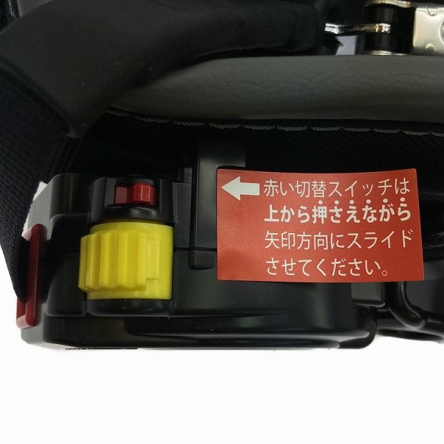 PRO補助ベルト付