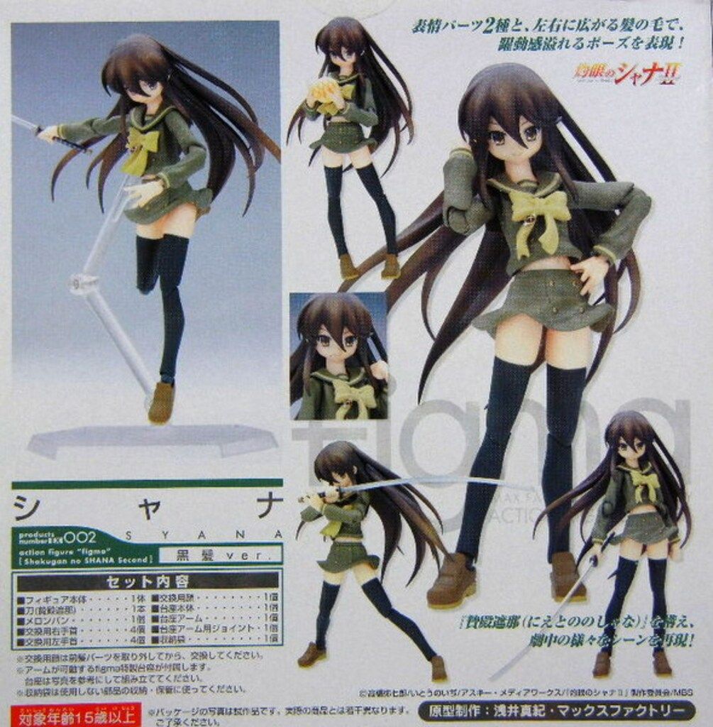 figma(フィグマ) EX-002 シャナ 黒髪ver. 灼眼のシャナII 完成品 可動フィギュア 一部誌上通販&電撃屋ホビー館限定 マックスファクトリー figma(フィグマ) EX-002 シャナ 黒髪ver. 灼眼のシャナII 完成品 可動フィギュア 一部誌上通販\u0026電撃屋ホビー館限定  マックスファクトリー
