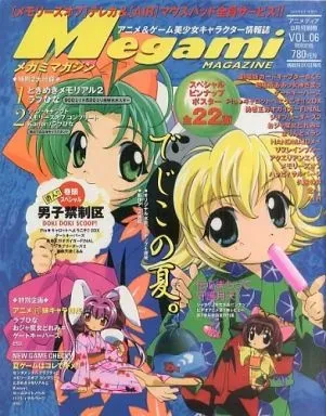 2025年最新】ときめきメモリアル2 ポスターの人気アイテム - メルカリ