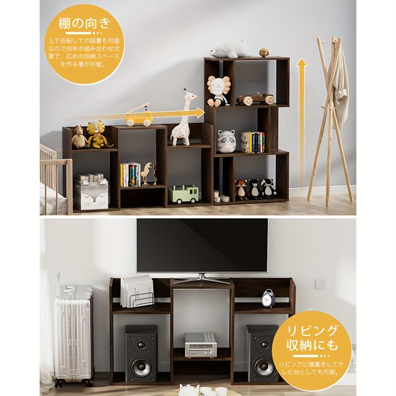 おもちゃ棚 木製3段オープンシェルフ