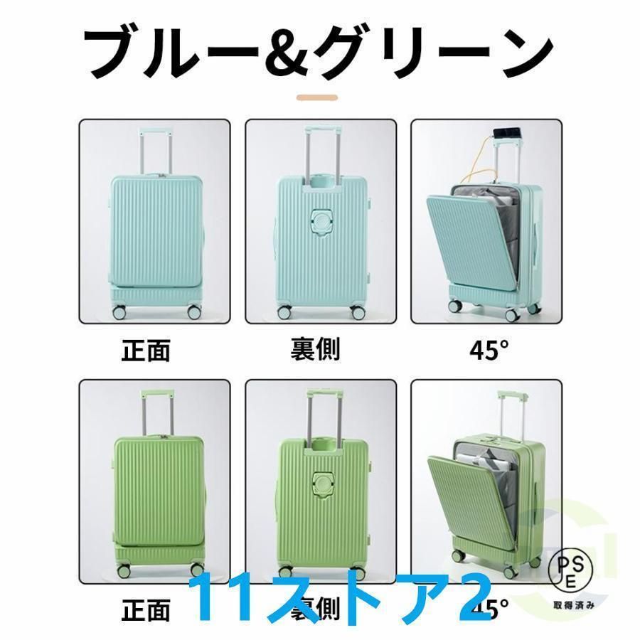 スーツケースキャリーケース機内持ち込み多機能スーツケースフロントオープン前開きUSBポート付き充電口カップホルダー付き43L|69L超軽量大