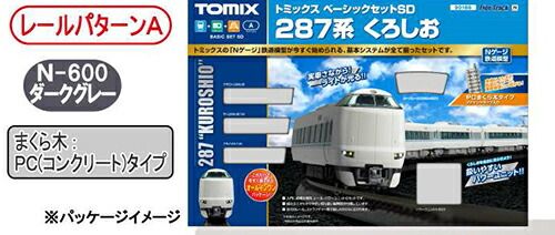 ベーシックセットSD 287系くろしお 【TOMIX・90166】 「鉄道模型 N