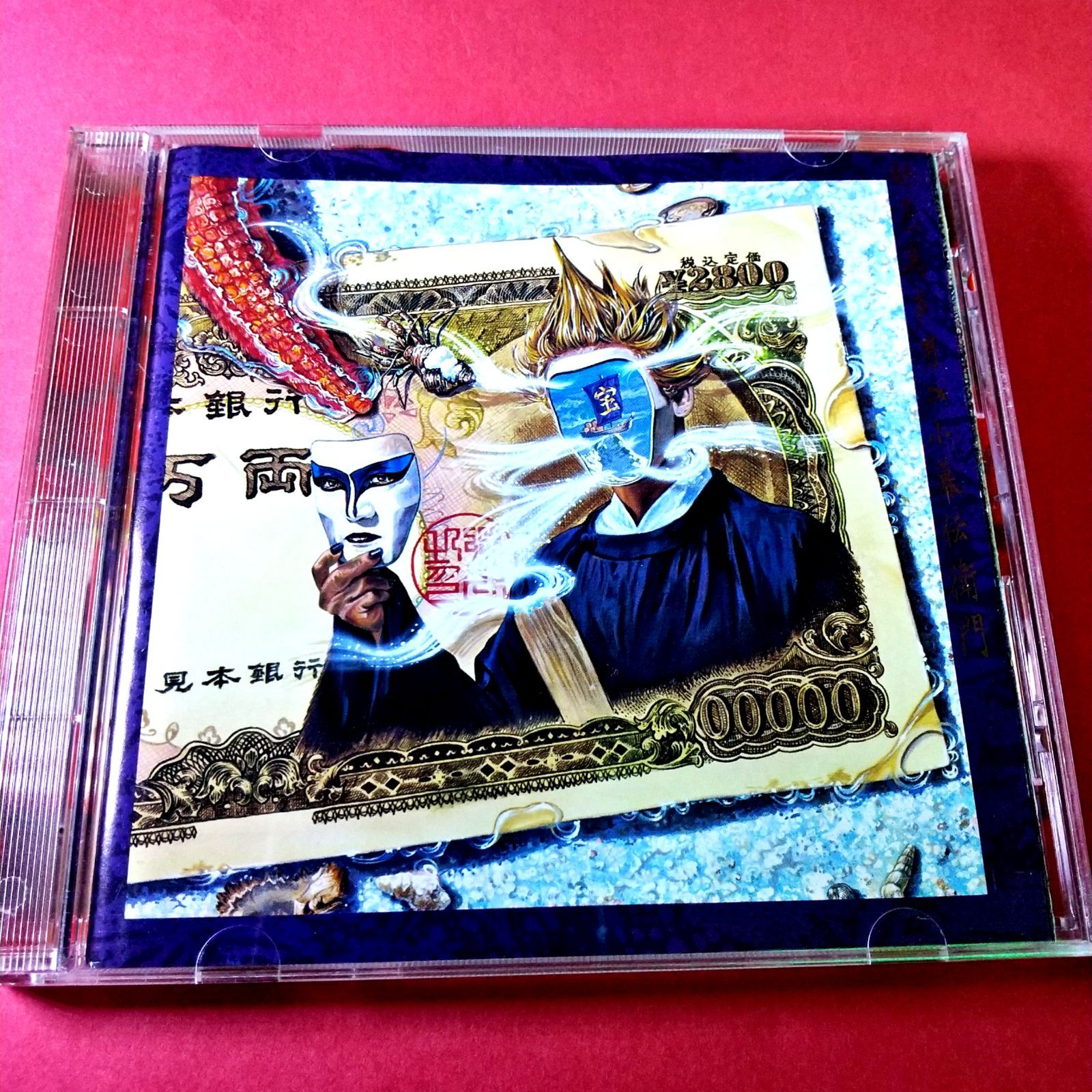 小暮伝衛門 バンドスコア 好色萬聲男 TAB譜 デーモン小暮 聖飢魔