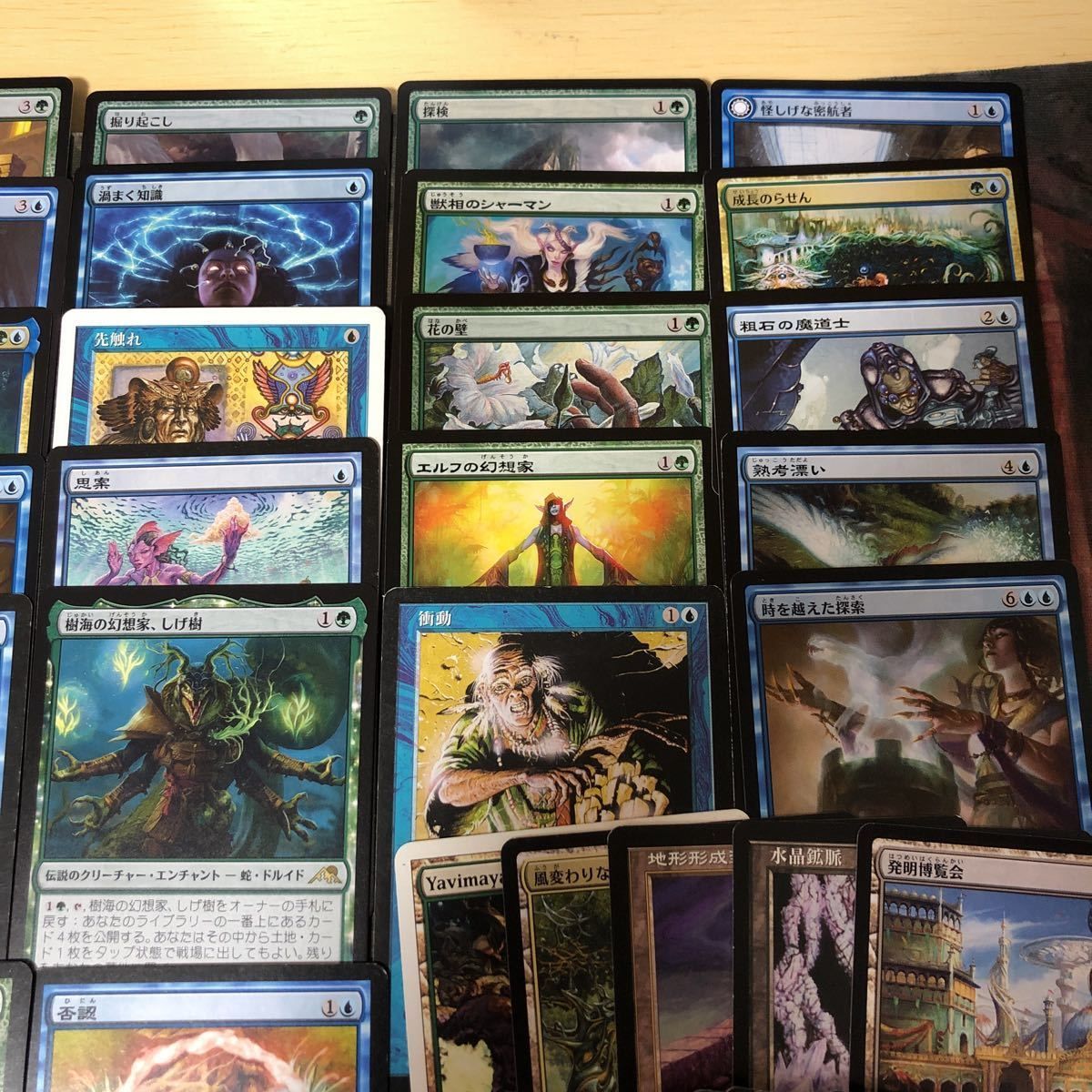 匿名配送 マジック：ザ・ギャザリング まとめ売り10 土地コンボ