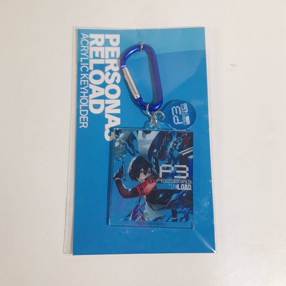 未開封品】 ペルソナ3 リロード P3R アクリルキーホルダー 主人公 結城 