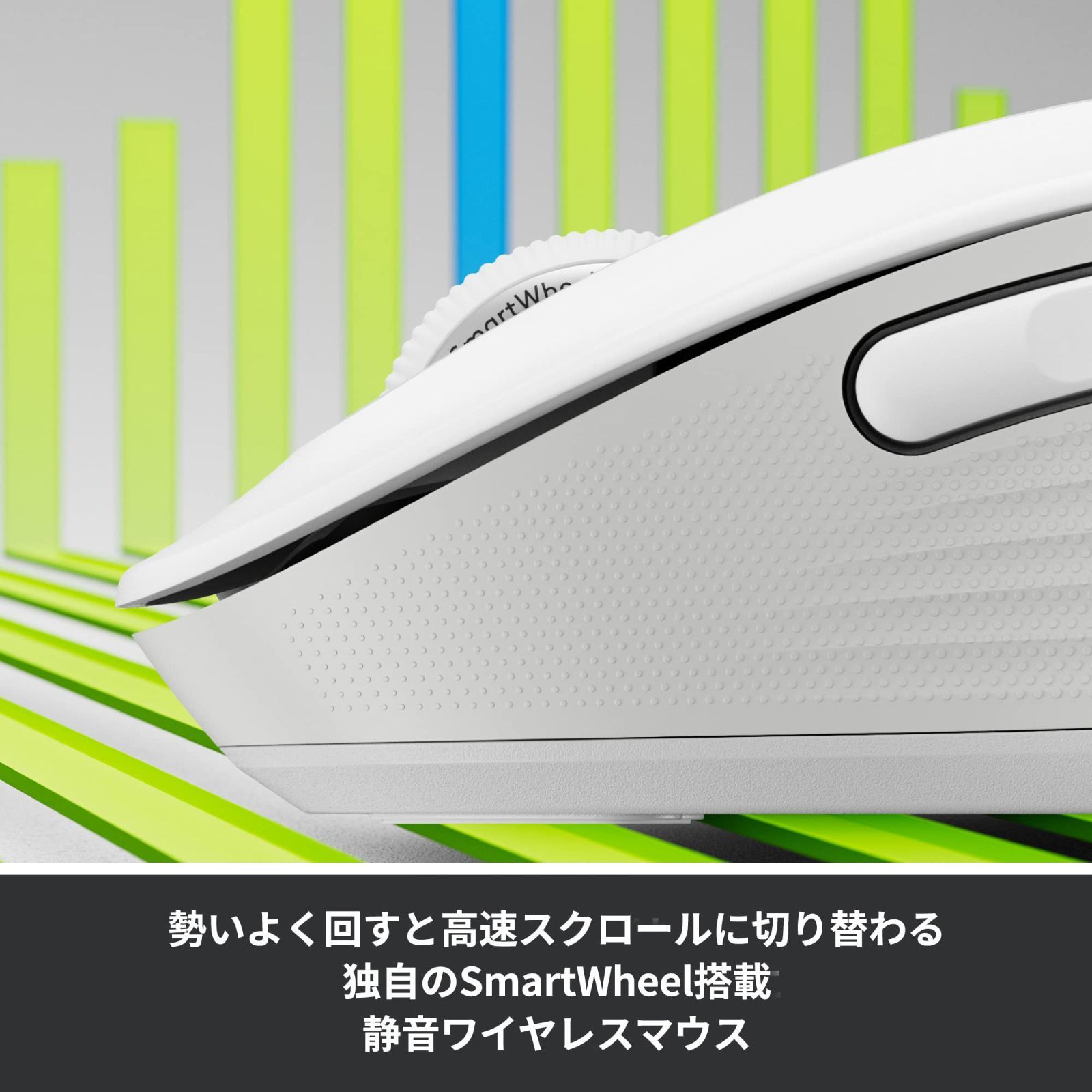 色: オフホワイト】Logicool Signature M750MOW ワイ - PC周辺機器