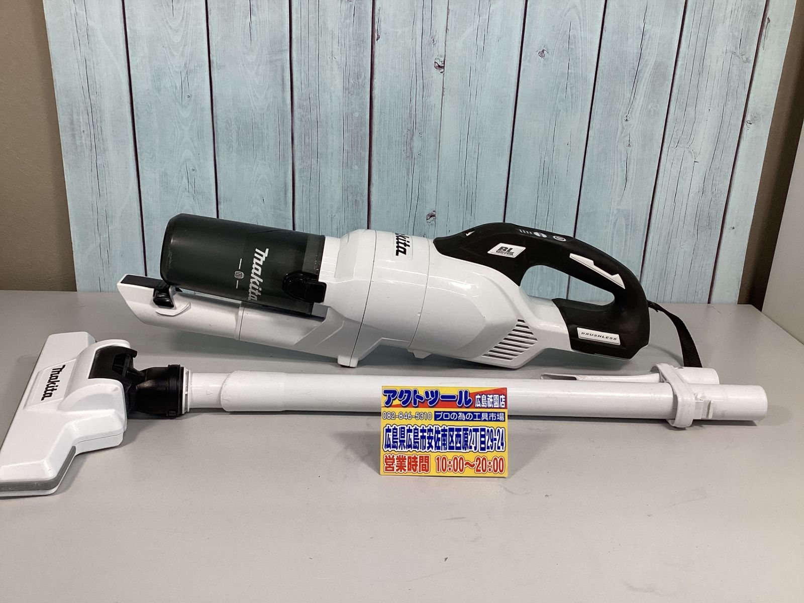 ☆マキタ(makita) コードレスクリーナー CL286FDZW 【公式通販】
