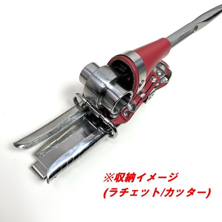 バンセンカッター