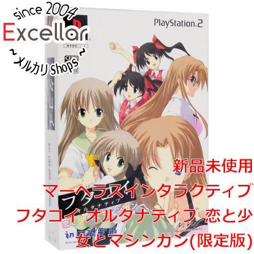 bn:5] フタコイ オルタナティブ 恋と少女とマシンガン 初回限定版 PS2 