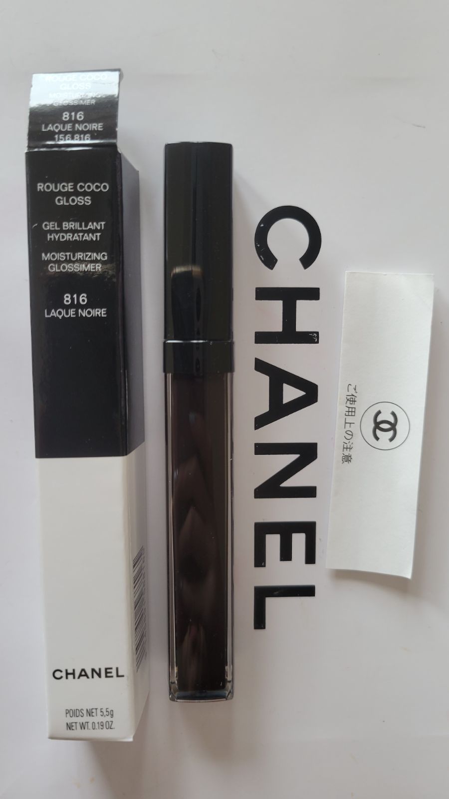 Chanel Rouge Coco Gloss Dupes & Swatch Comparisons