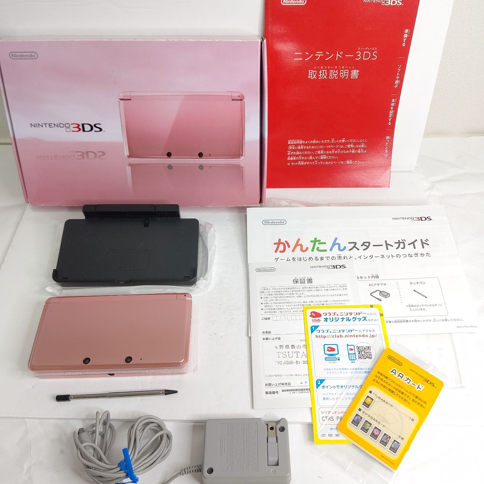 美品☆ニンテンドー 3DS ミスティピンク 任天堂 生産終了-