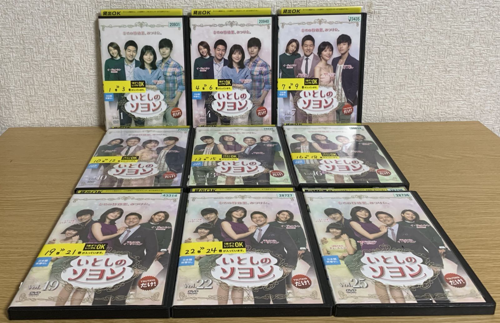 いとしのソヨン DVD 全25巻　全巻セット Amazon.co.jp: いとしのソヨン [レンタル落ち] 全25巻セット
