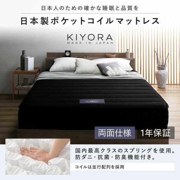 ファブリックベッド 組立品