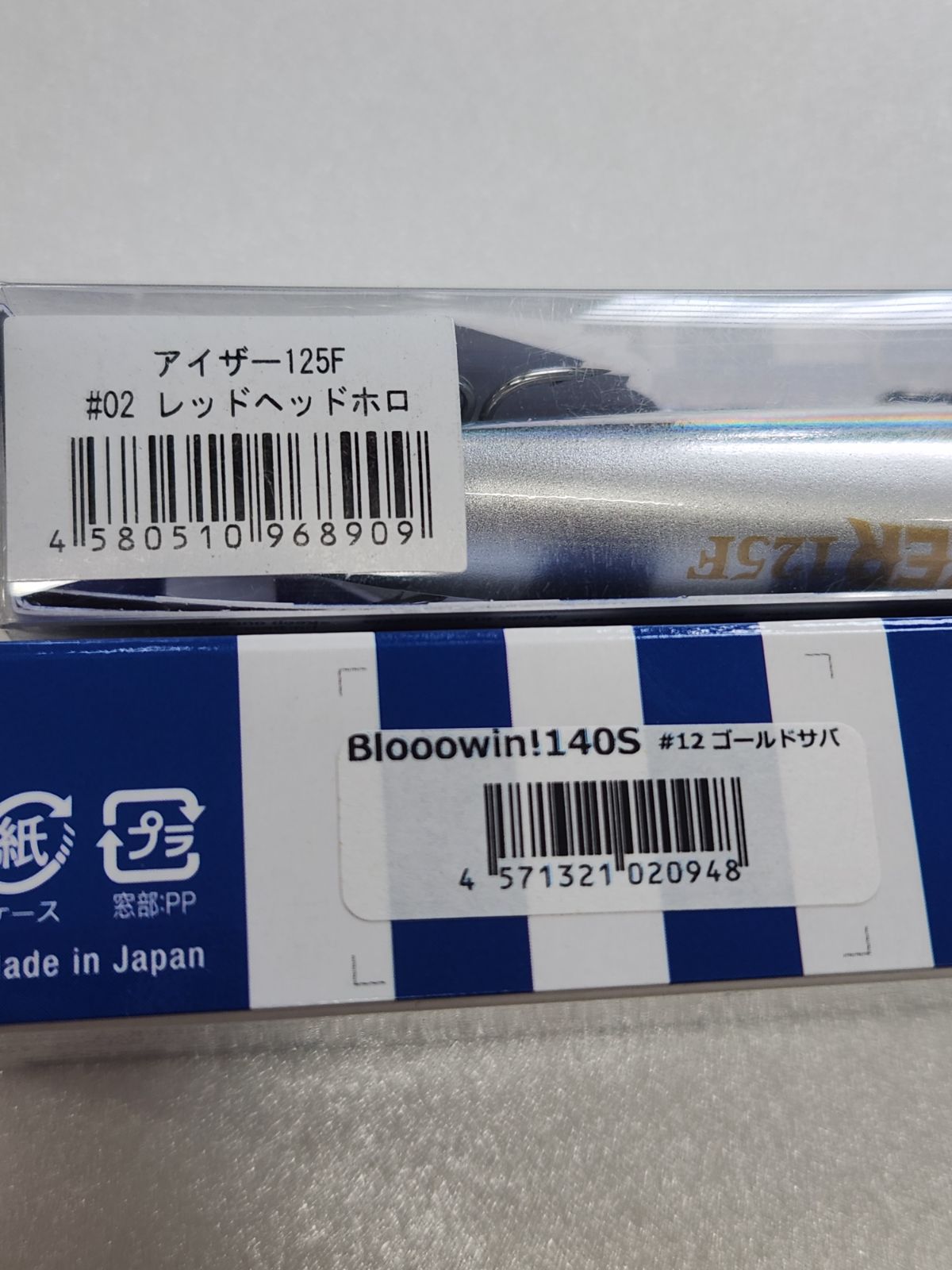 新品】ブルーブルー（Blue Blue）ブローウィン！140S #12
