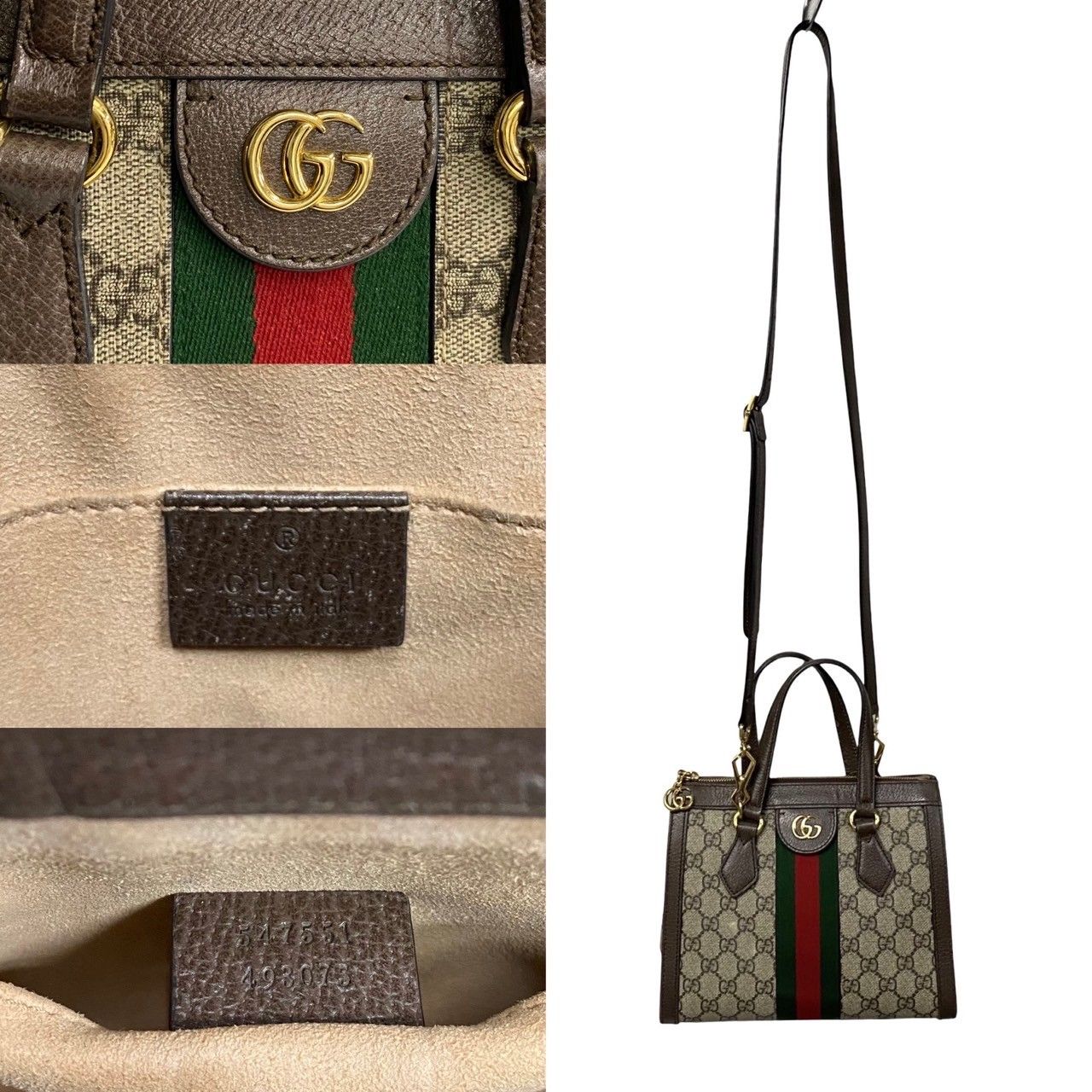 極 美品 GUCCI グッチ オフィディア GG ロゴ 金具 総柄 レザー 2way ハンドバッグ ミニ トートバッグ ショルダーバッグ ブラウン  23888 - メルカリ