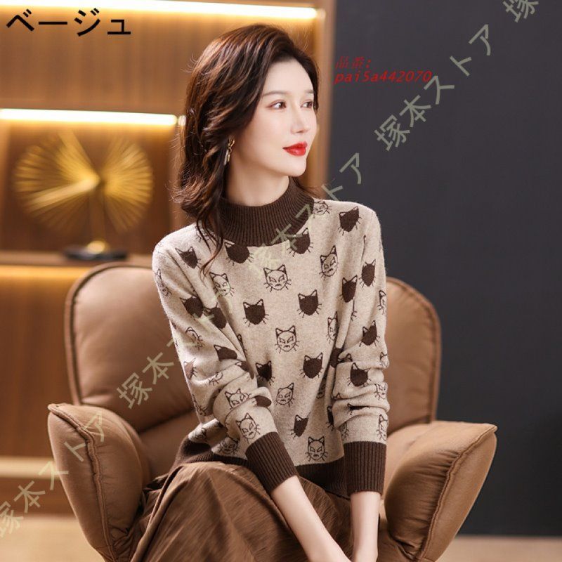  セーター ハイネック レディース ニット カットソー ニットソー タートルネック 秋 リブニット ニットセーター 冬 柔らかい トップス リブ ゆったり pai 5 a 442070 ノースリーブ ニット セーター