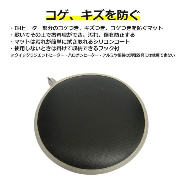 IHマットLKURO/NEZU × 50点