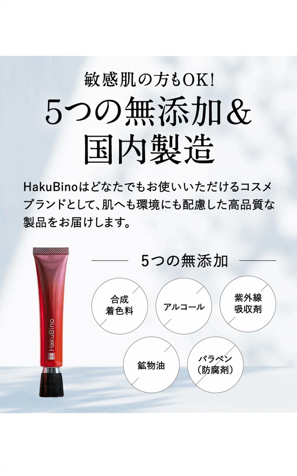 リンクルクリーム