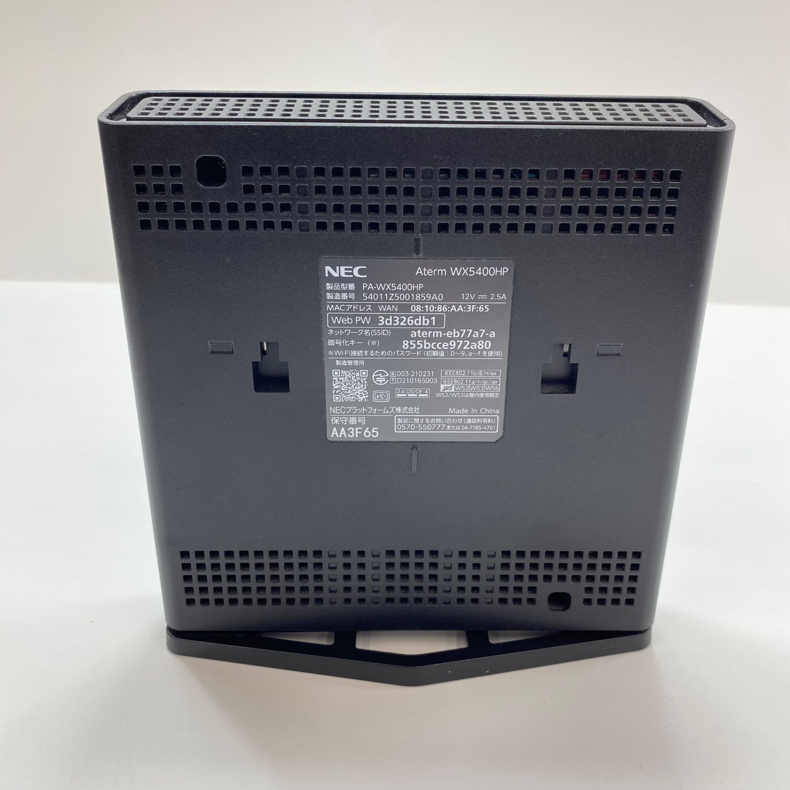 NEC NEC 無線ルータ ブラック PA-WX5400HP 無線LANルーター Wi-Fi 